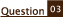 質問3
