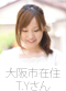 瓜破市在住の方