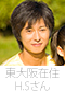 東大阪在住の方